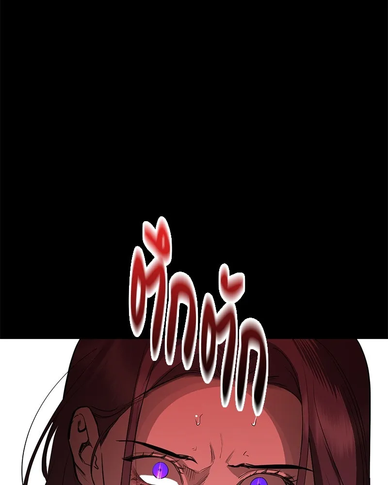 ตำนานเทพธิดาตกสวรรค์ ตอนที่ 78 รูปที่ 32