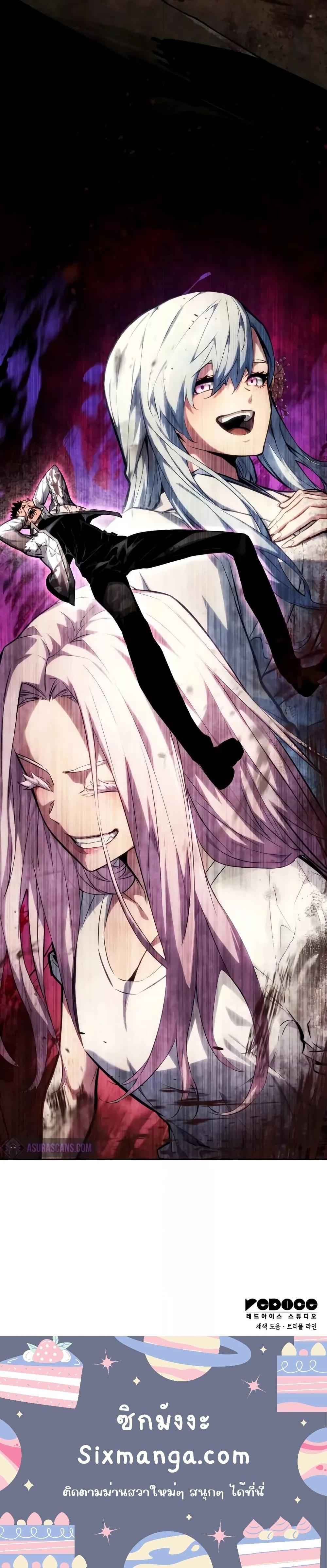 Manga-lc-com อ่านมังงะ อ่านการ์ตูน ออนไลน์ ฟรี BoundlessNecro ตอนที่ 1 2 3 4 5 6 7 8 9 10 11 12 13 14 ฟรี ไม่มีโฆษณา Manga-lc - อ่าน มังงะ อ่าน การ์ตูน ออนไลน์ อ่านมังงะ ฟรี