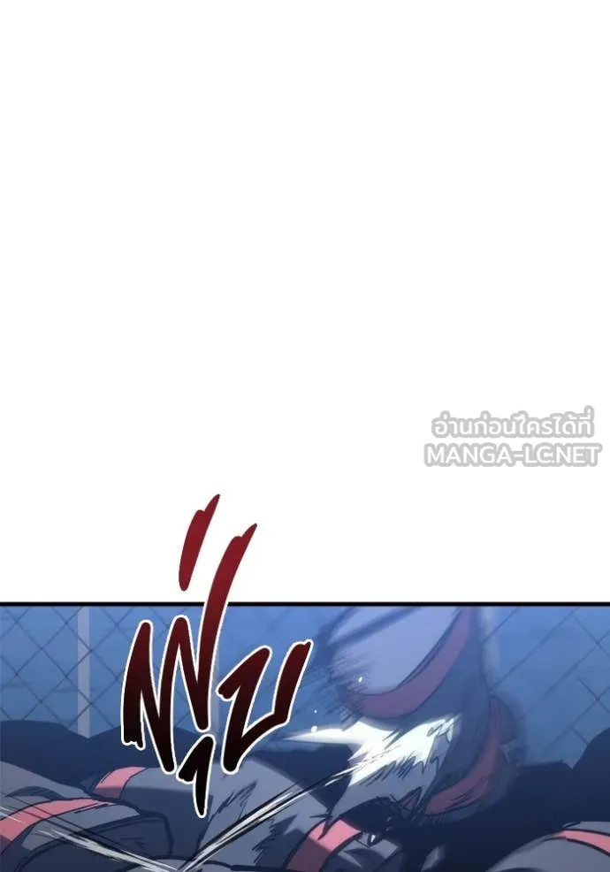 โกดังลับหลังโลกแตก ตอนที่ 27 รูปที่ 13