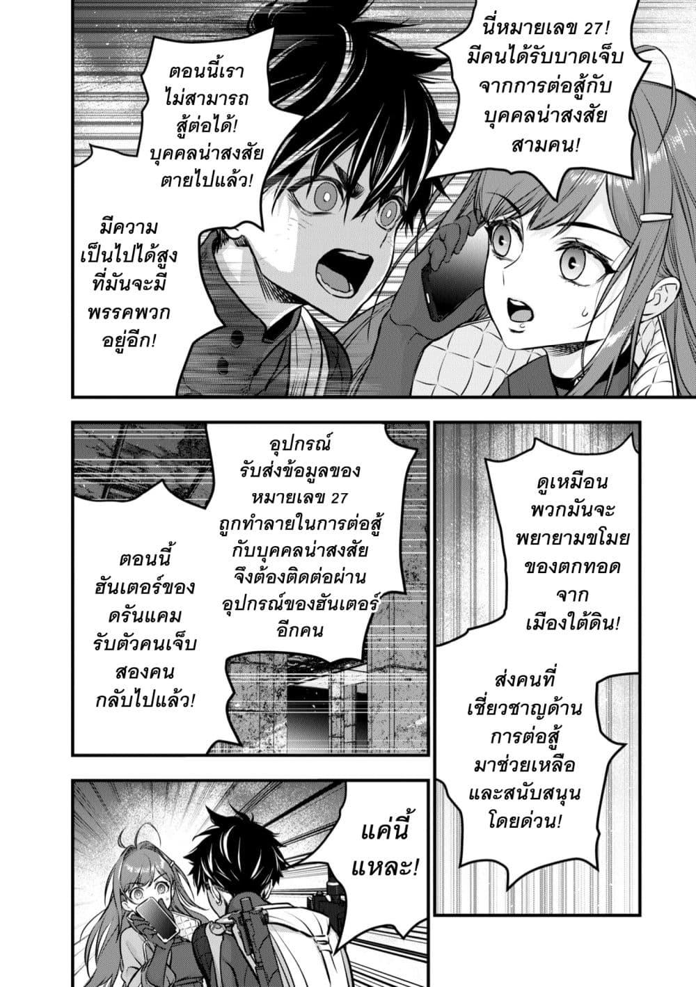 Manga-lc-com อ่านมังงะ อ่านการ์ตูน ออนไลน์ ฟรี Rebuild World ตอนที่ 1 2 3 4 5 6 7 8 9 10 11 12 13 14 ฟรี ไม่มีโฆษณา Manga-lc - อ่าน มังงะ อ่าน การ์ตูน ออนไลน์ อ่านมังงะ ฟรี