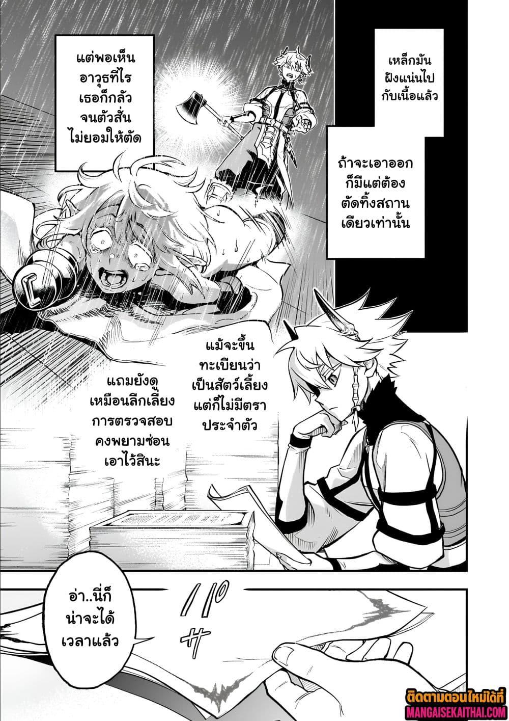 Manga-lc-com อ่านมังงะ อ่านการ์ตูน ออนไลน์ ฟรี Seventh Demon Prince Jilbagias’ Chronicle of Overthrowing the Demon Kingdom ตอนที่ 1 2 3 4 5 6 7 8 9 10 11 12 13 14 ฟรี ไม่มีโฆษณา Manga-lc - อ่าน มังงะ อ่าน การ์ตูน ออนไลน์ อ่านมังงะ ฟรี