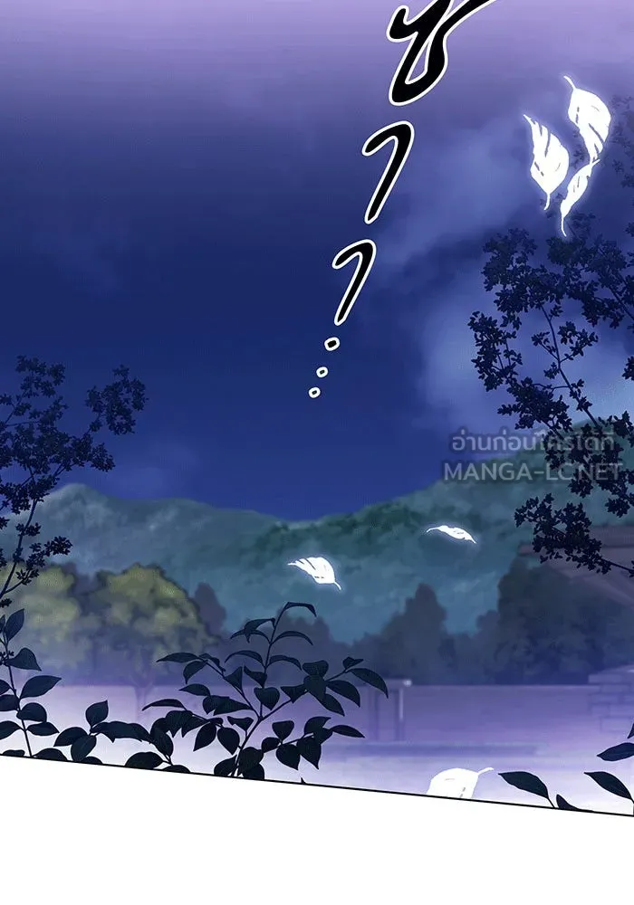 ทุกอย่างที่เสียไป ฉันขอทวงคืน ตอนที่ 62 รูปที่ 75