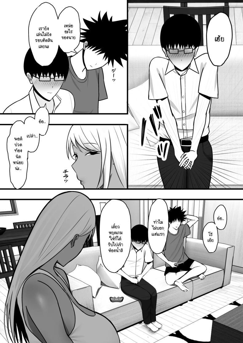Doujin-Lc- อ่าน โดจิน มังฮวา เกาหลี ญี่ปุ่น จีน แปลไทย โดนแม่เพื่อนสลัดรัก กลับได้เป็นเซ็กส์เฟลนด์แทน [Yutamaro] gyaru mama sefure ตอนที่ 1 2 3 4 5 6 7 8 9 10 11 12 13 14 ฟรี ไม่มีโฆษณา อ่าน โดจิน Manhwa เกาหลี ญี่ปุ่น จีน เรามีครบ คัดมาให้เน้นๆ โดจิน 18+ รับประกันความฟินโดย  Doujin Lc