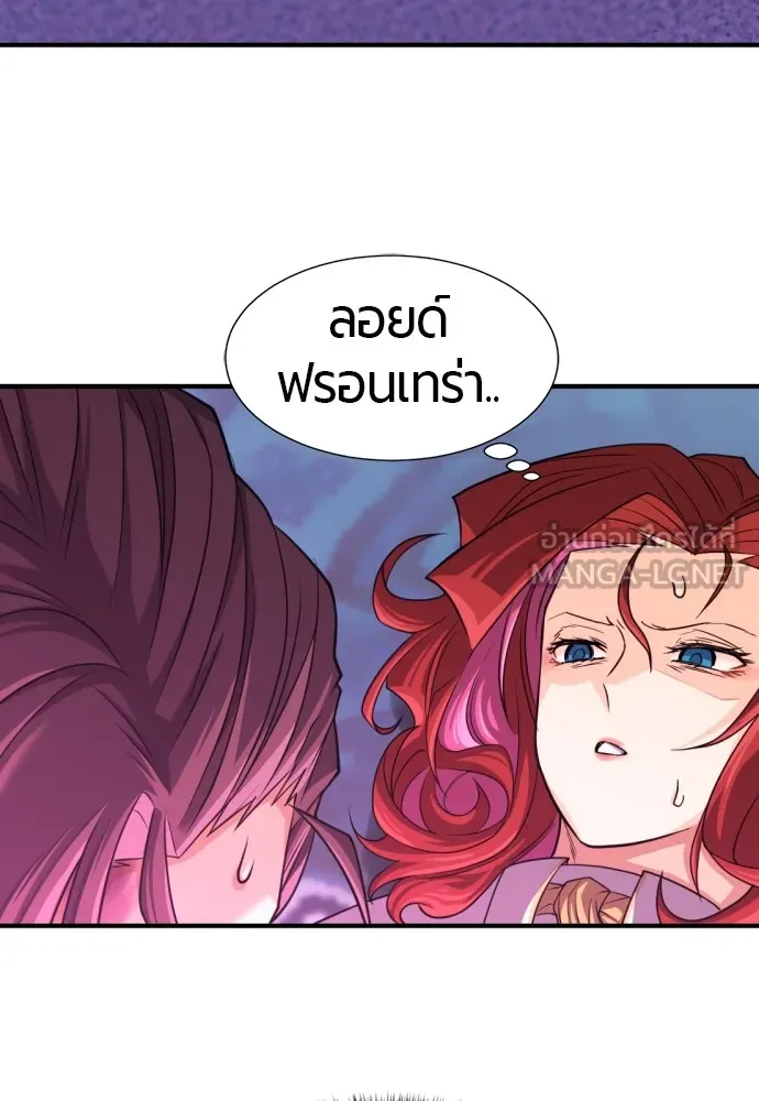 ยอดสถาปนิกผู้พิทักษ์อาณาจักร ตอนที่ 44 รูปที่ 48