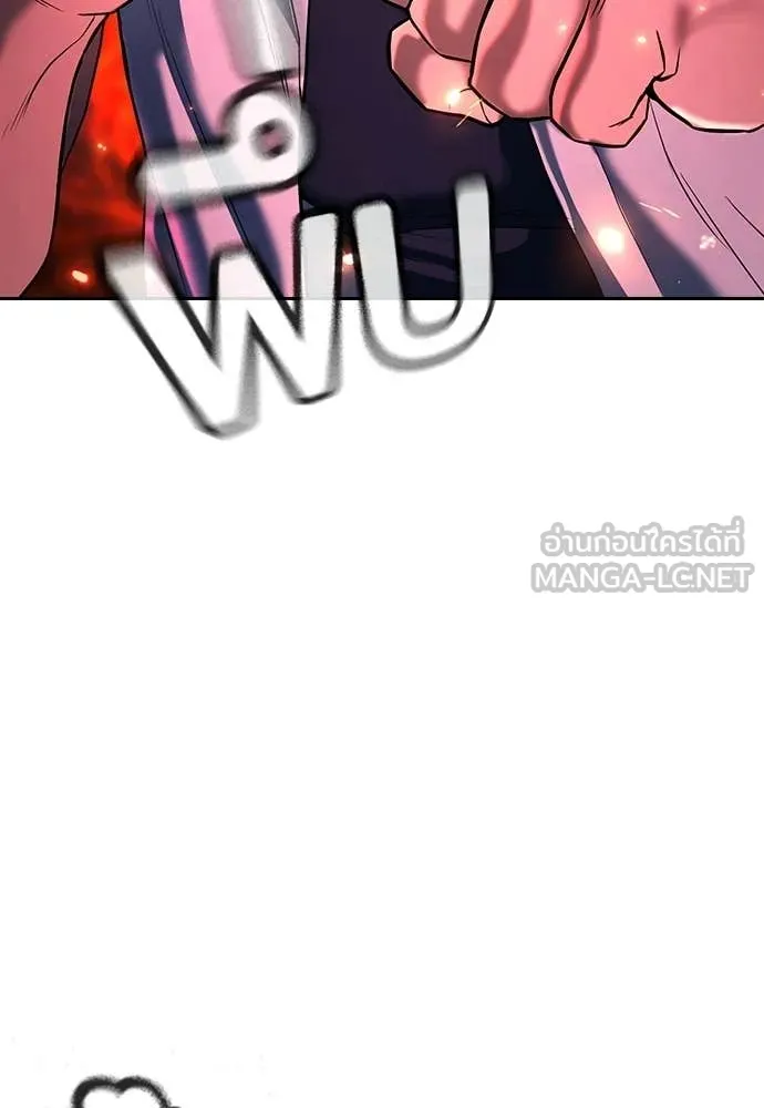 คูเซรา ตอนที่ 63 รูปที่ 106