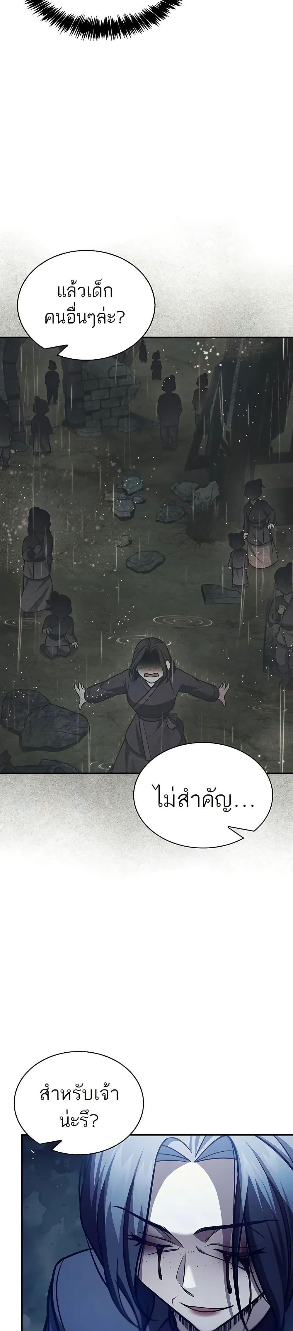 Manga-lc-com อ่านมังงะ อ่านการ์ตูน ออนไลน์ ฟรี Heavenly Grand Archive’s Young Master ตอนที่ 1 2 3 4 5 6 7 8 9 10 11 12 13 14 ฟรี ไม่มีโฆษณา Manga-lc - อ่าน มังงะ อ่าน การ์ตูน ออนไลน์ อ่านมังงะ ฟรี