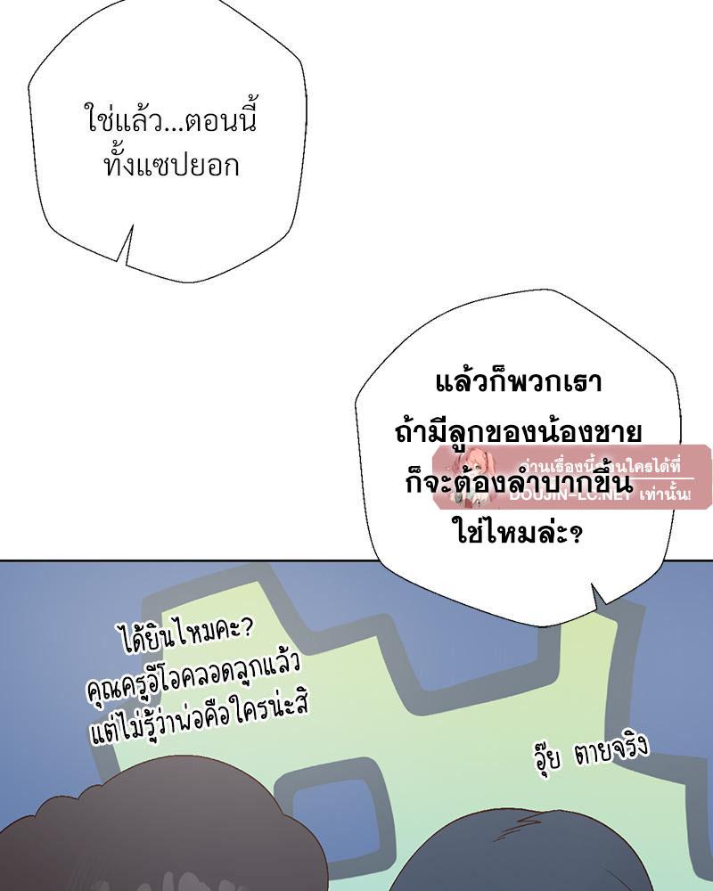 Doujin-Lc- อ่าน โดจิน มังฮวา เกาหลี ญี่ปุ่น จีน แปลไทย Family with Benefits ตอนที่ 1 2 3 4 5 6 7 8 9 10 11 12 13 14 ฟรี ไม่มีโฆษณา อ่าน โดจิน Manhwa เกาหลี ญี่ปุ่น จีน เรามีครบ คัดมาให้เน้นๆ โดจิน 18+ รับประกันความฟินโดย  Doujin Lc