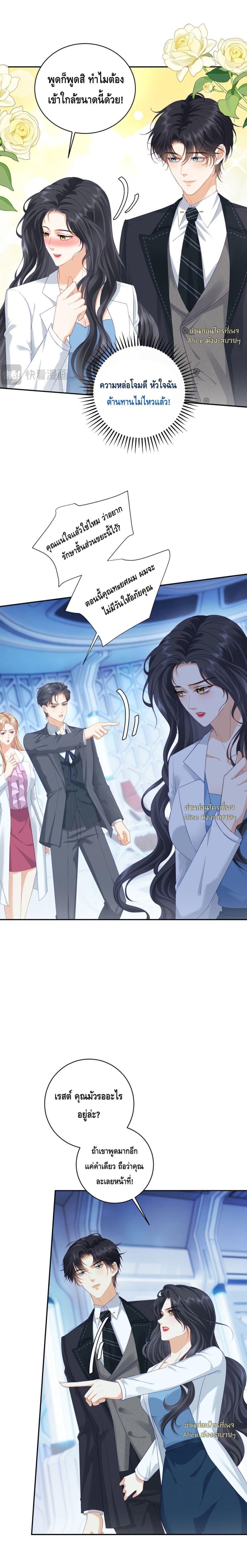 Manga-lc-com อ่านมังงะ อ่านการ์ตูน ออนไลน์ ฟรี TheReincarnate ตอนที่ 1 2 3 4 5 6 7 8 9 10 11 12 13 14 ฟรี ไม่มีโฆษณา Manga-lc - อ่าน มังงะ อ่าน การ์ตูน ออนไลน์ อ่านมังงะ ฟรี