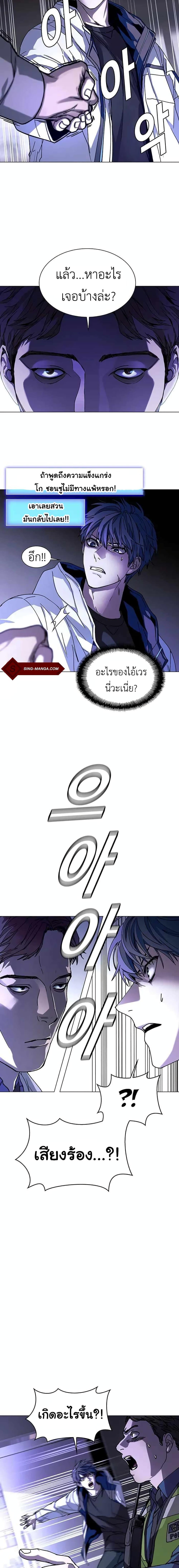 Manga-lc-com อ่านมังงะ อ่านการ์ตูน ออนไลน์ ฟรี The End of the World is Just a Game to Me ตอนที่ 1 2 3 4 5 6 7 8 9 10 11 12 13 14 ฟรี ไม่มีโฆษณา Manga-lc - อ่าน มังงะ อ่าน การ์ตูน ออนไลน์ อ่านมังงะ ฟรี