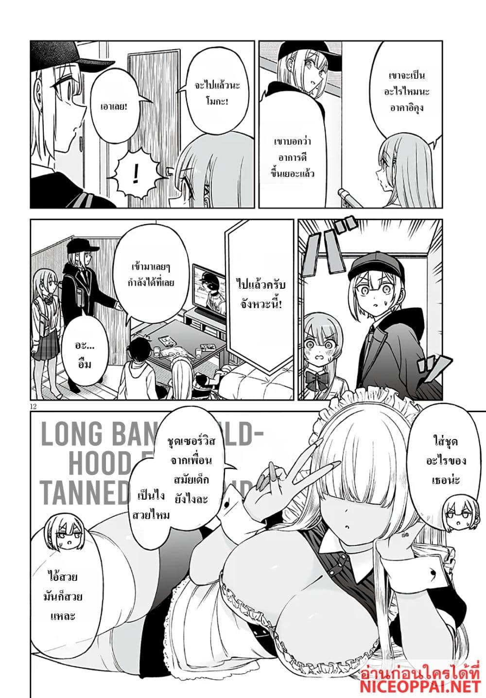 Manga-lc-com อ่านมังงะ อ่านการ์ตูน ออนไลน์ ฟรี Ouji-sama no Tomodachi ตอนที่ 1 2 3 4 5 6 7 8 9 10 11 12 13 14 ฟรี ไม่มีโฆษณา Manga-lc - อ่าน มังงะ อ่าน การ์ตูน ออนไลน์ อ่านมังงะ ฟรี