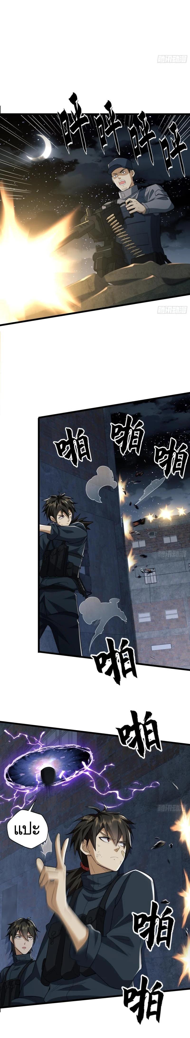 Manga-lc-com อ่านมังงะ อ่านการ์ตูน ออนไลน์ ฟรี The First Order ตอนที่ 1 2 3 4 5 6 7 8 9 10 11 12 13 14 ฟรี ไม่มีโฆษณา Manga-lc - อ่าน มังงะ อ่าน การ์ตูน ออนไลน์ อ่านมังงะ ฟรี