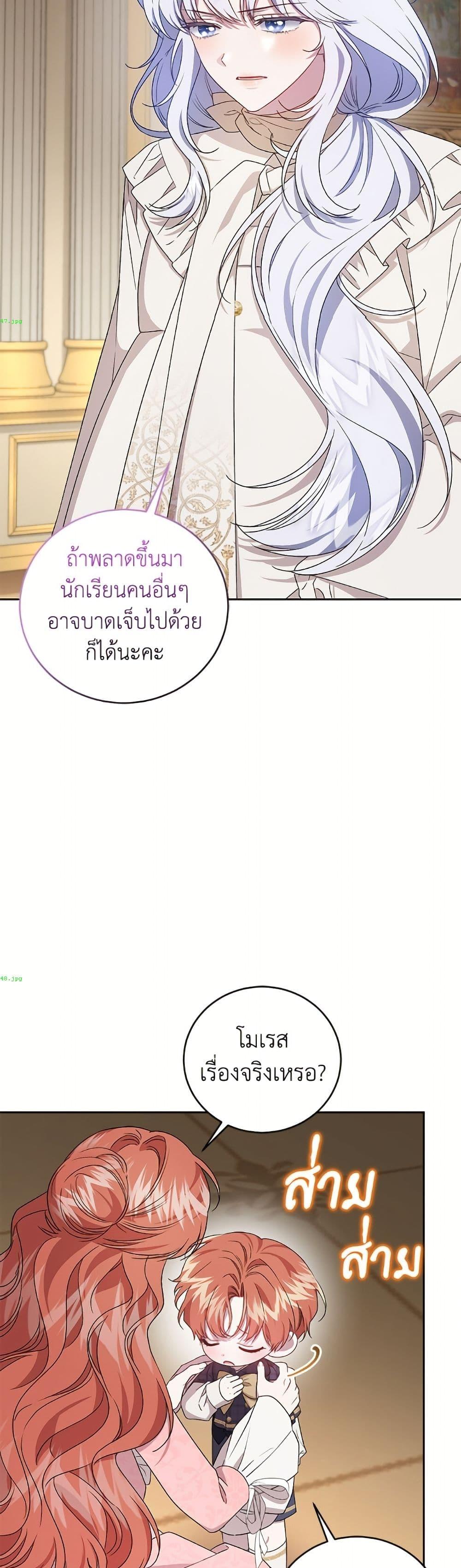 Manga-lc-com อ่านมังงะ อ่านการ์ตูน ออนไลน์ ฟรี I Became the Stepmother of an Irrevocable Dark Family ตอนที่ 1 2 3 4 5 6 7 8 9 10 11 12 13 14 ฟรี ไม่มีโฆษณา Manga-lc - อ่าน มังงะ อ่าน การ์ตูน ออนไลน์ อ่านมังงะ ฟรี