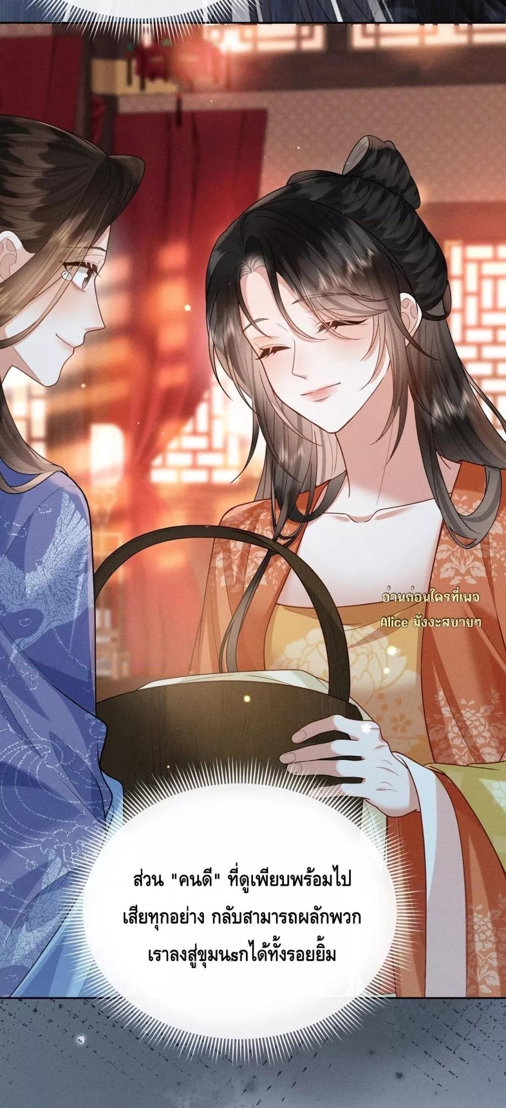 Manga-lc-com อ่านมังงะ อ่านการ์ตูน ออนไลน์ ฟรี Mymasterisei ตอนที่ 1 2 3 4 5 6 7 8 9 10 11 12 13 14 ฟรี ไม่มีโฆษณา Manga-lc - อ่าน มังงะ อ่าน การ์ตูน ออนไลน์ อ่านมังงะ ฟรี