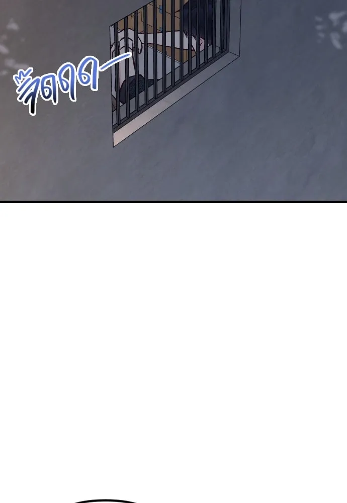 รักกันคนละครึ่งทาง ตอนที่ 29 รูปที่ 98