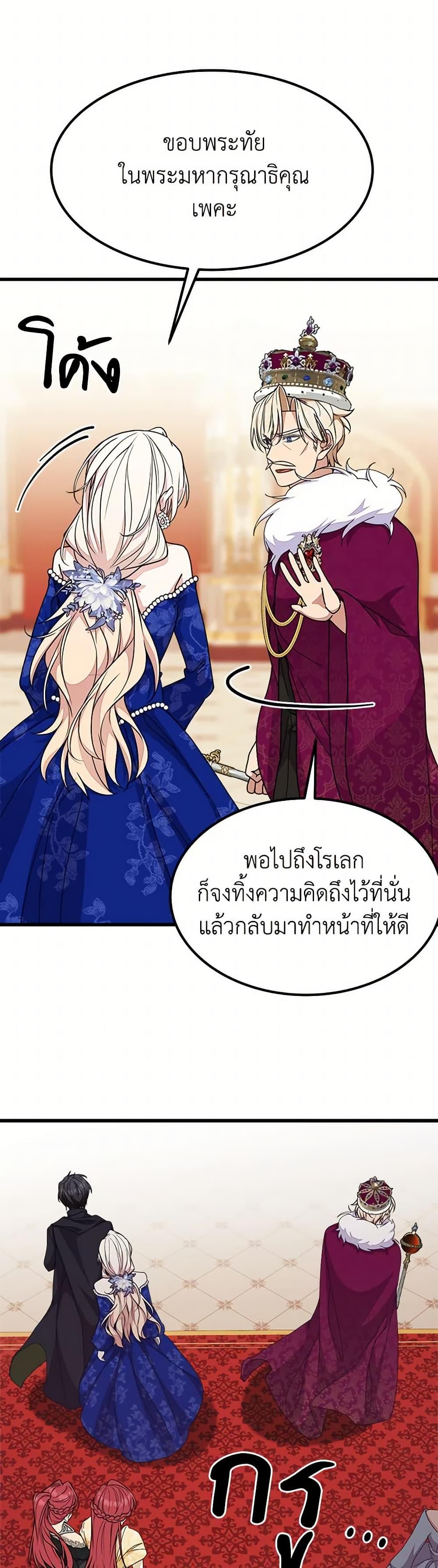 Manga-lc-com อ่านมังงะ อ่านการ์ตูน ออนไลน์ ฟรี For Your Well-Being ตอนที่ 1 2 3 4 5 6 7 8 9 10 11 12 13 14 ฟรี ไม่มีโฆษณา Manga-lc - อ่าน มังงะ อ่าน การ์ตูน ออนไลน์ อ่านมังงะ ฟรี