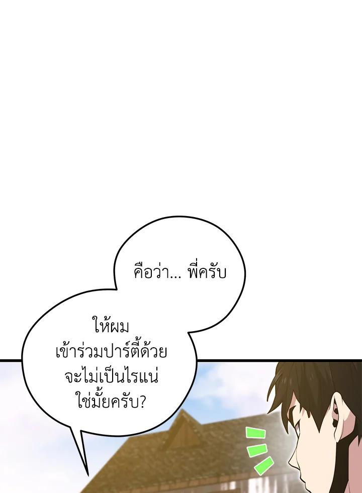Doujin-Lc- อ่าน โดจิน มังฮวา เกาหลี ญี่ปุ่น จีน แปลไทย เนโครแมนเซอร์แห่งสถานีโซล ตอนที่ 1 2 3 4 5 6 7 8 9 10 11 12 13 14 ฟรี ไม่มีโฆษณา อ่าน โดจิน Manhwa เกาหลี ญี่ปุ่น จีน เรามีครบ คัดมาให้เน้นๆ โดจิน 18+ รับประกันความฟินโดย  Doujin Lc