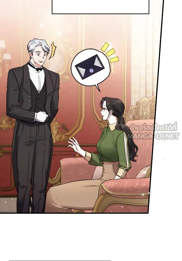 แด่ตัวละครโปรดที่ถูกทิ้ง ตอนที่ 10 รูปที่ 60