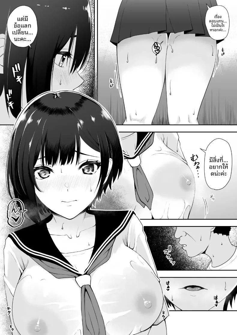 Doujin-Lc- อ่าน โดจิน มังฮวา เกาหลี ญี่ปุ่น จีน แปลไทย ความอยุติธรรมของวันสิ้นโลก (Kuware) (Rewrite) ตอนที่ 1 2 3 4 5 6 7 8 9 10 11 12 13 14 ฟรี ไม่มีโฆษณา อ่าน โดจิน Manhwa เกาหลี ญี่ปุ่น จีน เรามีครบ คัดมาให้เน้นๆ โดจิน 18+ รับประกันความฟินโดย  Doujin Lc