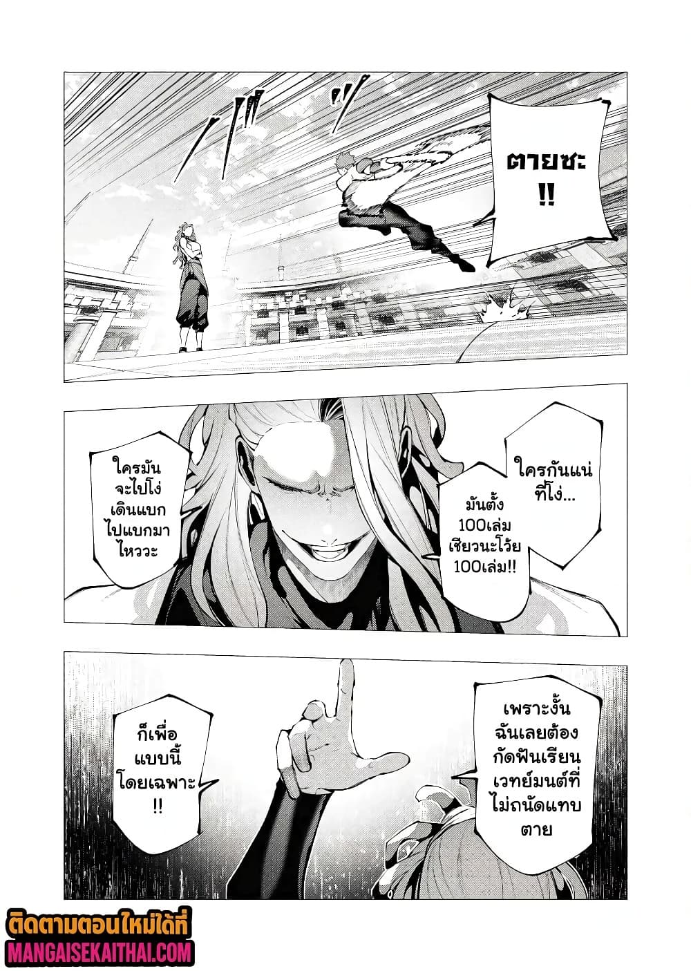 Manga-lc-com อ่านมังงะ อ่านการ์ตูน ออนไลน์ ฟรี The Serial Killer Is Reincarnated Into the Another World. ตอนที่ 1 2 3 4 5 6 7 8 9 10 11 12 13 14 ฟรี ไม่มีโฆษณา Manga-lc - อ่าน มังงะ อ่าน การ์ตูน ออนไลน์ อ่านมังงะ ฟรี