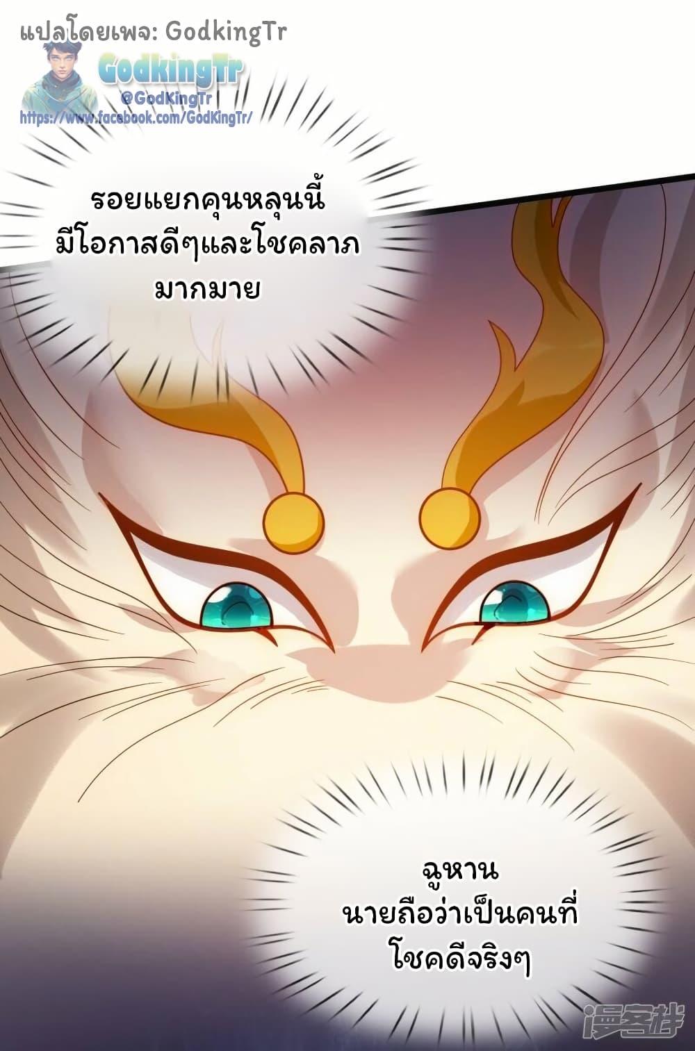 Manga-lc-com อ่านมังงะ อ่านการ์ตูน ออนไลน์ ฟรี Eternal god King ตอนที่ 1 2 3 4 5 6 7 8 9 10 11 12 13 14 ฟรี ไม่มีโฆษณา Manga-lc - อ่าน มังงะ อ่าน การ์ตูน ออนไลน์ อ่านมังงะ ฟรี