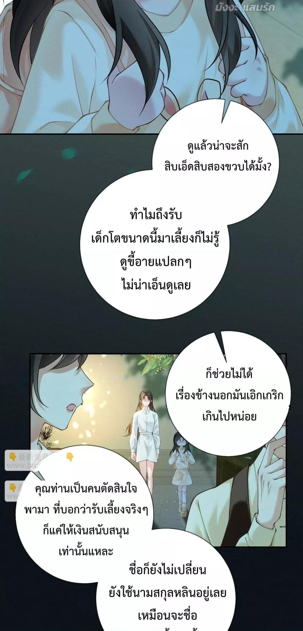 Manga-lc-com อ่านมังงะ อ่านการ์ตูน ออนไลน์ ฟรี DeepLoveSeduc ตอนที่ 1 2 3 4 5 6 7 8 9 10 11 12 13 14 ฟรี ไม่มีโฆษณา Manga-lc - อ่าน มังงะ อ่าน การ์ตูน ออนไลน์ อ่านมังงะ ฟรี