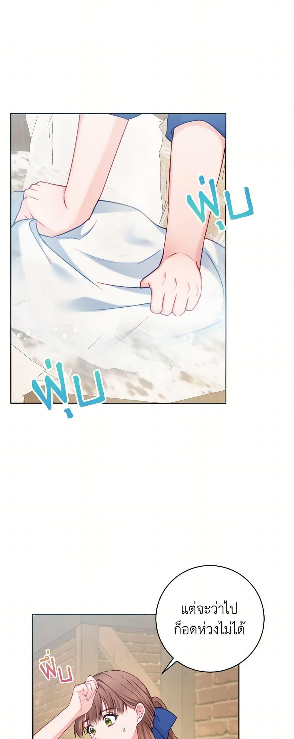 Manga-lc-com อ่านมังงะ อ่านการ์ตูน ออนไลน์ ฟรี Contractual Marriage to a Surly Duke ตอนที่ 1 2 3 4 5 6 7 8 9 10 11 12 13 14 ฟรี ไม่มีโฆษณา Manga-lc - อ่าน มังงะ อ่าน การ์ตูน ออนไลน์ อ่านมังงะ ฟรี