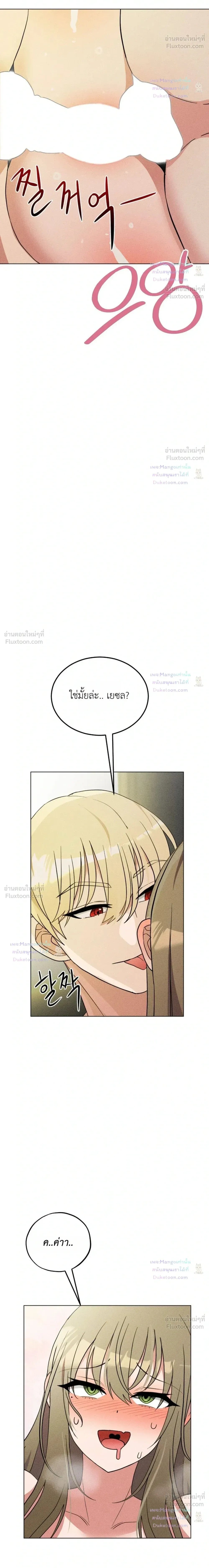 Doujin-Lc- อ่าน โดจิน มังฮวา เกาหลี ญี่ปุ่น จีน แปลไทย Suspicious Tutoring สอนพิเศษสุดเสียว ตอนที่ 1 2 3 4 5 6 7 8 9 10 11 12 13 14 ฟรี ไม่มีโฆษณา อ่าน โดจิน Manhwa เกาหลี ญี่ปุ่น จีน เรามีครบ คัดมาให้เน้นๆ โดจิน 18+ รับประกันความฟินโดย  Doujin Lc