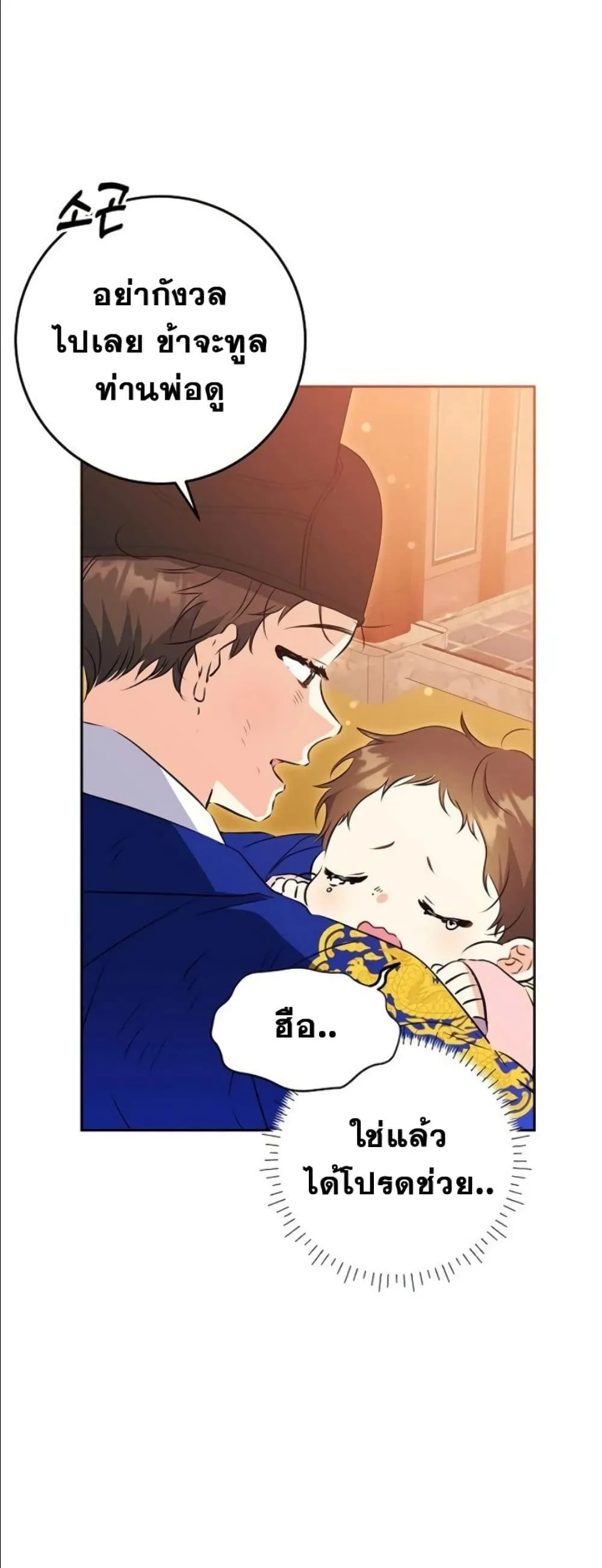Manga-lc-com อ่านมังงะ อ่านการ์ตูน ออนไลน์ ฟรี The Princess’s Guide to a Perfect Life ตอนที่ 1 2 3 4 5 6 7 8 9 10 11 12 13 14 ฟรี ไม่มีโฆษณา Manga-lc - อ่าน มังงะ อ่าน การ์ตูน ออนไลน์ อ่านมังงะ ฟรี