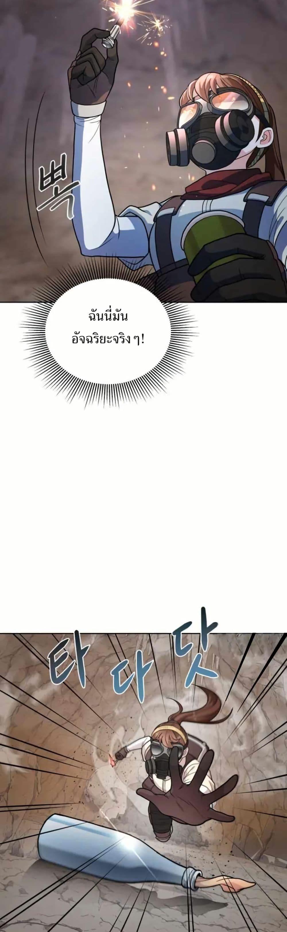 Manga-lc-com อ่านมังงะ อ่านการ์ตูน ออนไลน์ ฟรี The Female Lead Acquires Cheat Skills ตอนที่ 1 2 3 4 5 6 7 8 9 10 11 12 13 14 ฟรี ไม่มีโฆษณา Manga-lc - อ่าน มังงะ อ่าน การ์ตูน ออนไลน์ อ่านมังงะ ฟรี