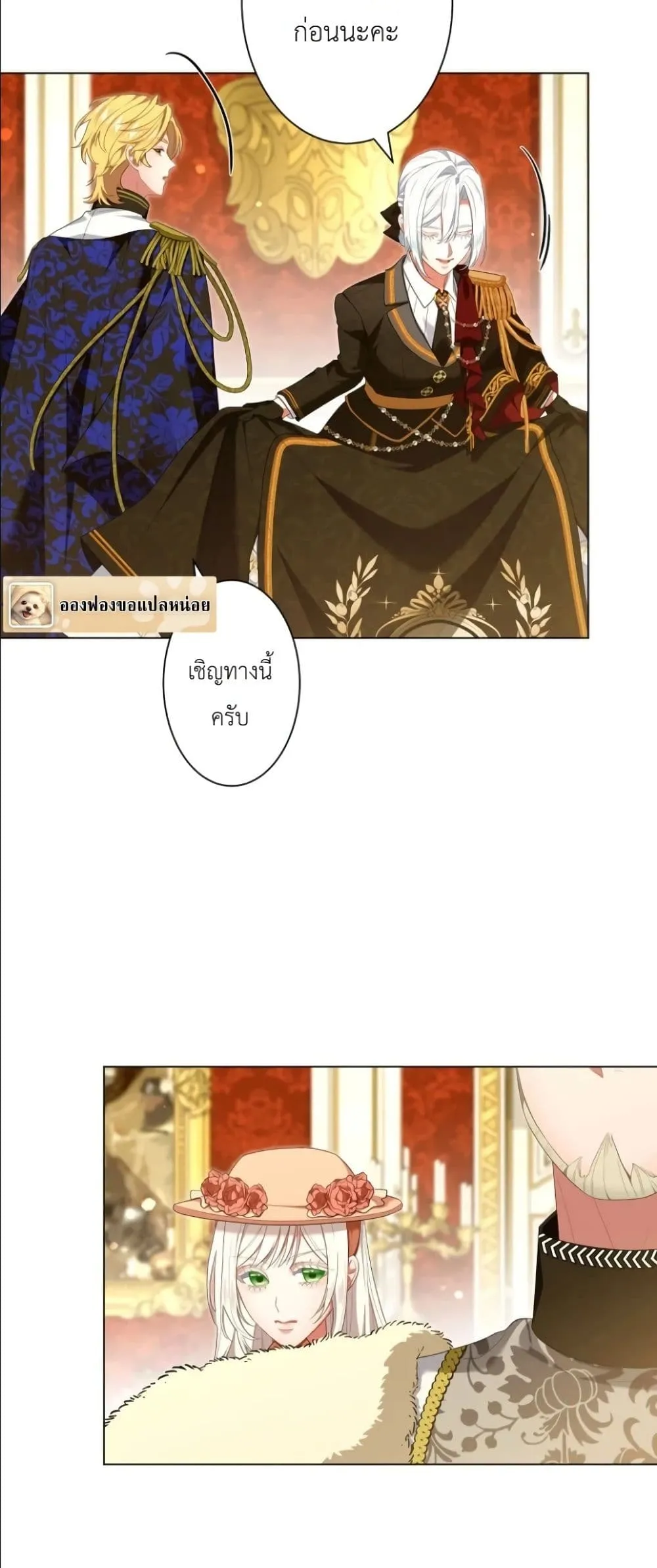 Manga-lc-com อ่านมังงะ อ่านการ์ตูน ออนไลน์ ฟรี Behold The Perfect Villainess ตอนที่ 1 2 3 4 5 6 7 8 9 10 11 12 13 14 ฟรี ไม่มีโฆษณา Manga-lc - อ่าน มังงะ อ่าน การ์ตูน ออนไลน์ อ่านมังงะ ฟรี