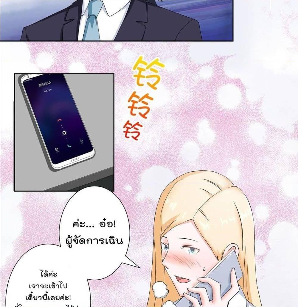 Manga-lc-com อ่านมังงะ อ่านการ์ตูน ออนไลน์ ฟรี The Cultivators Guardian in The City ตอนที่ 1 2 3 4 5 6 7 8 9 10 11 12 13 14 ฟรี ไม่มีโฆษณา Manga-lc - อ่าน มังงะ อ่าน การ์ตูน ออนไลน์ อ่านมังงะ ฟรี