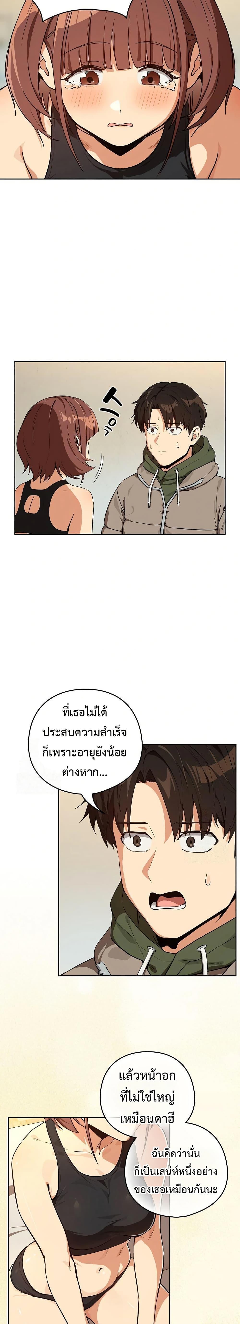 Doujin-Lc- อ่าน โดจิน มังฮวา เกาหลี ญี่ปุ่น จีน แปลไทย After Work Love ตอนที่ 1 2 3 4 5 6 7 8 9 10 11 12 13 14 ฟรี ไม่มีโฆษณา อ่าน โดจิน Manhwa เกาหลี ญี่ปุ่น จีน เรามีครบ คัดมาให้เน้นๆ โดจิน 18+ รับประกันความฟินโดย  Doujin Lc
