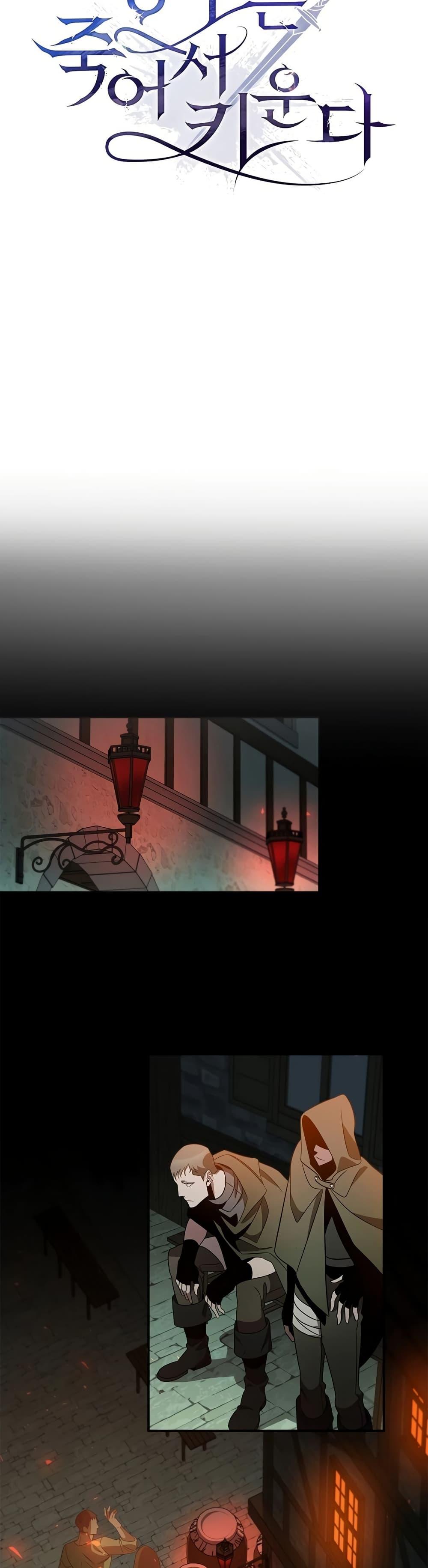 Manga-lc-com อ่านมังงะ อ่านการ์ตูน ออนไลน์ ฟรี Raising the Princess to Overcome Death ตอนที่ 1 2 3 4 5 6 7 8 9 10 11 12 13 14 ฟรี ไม่มีโฆษณา Manga-lc - อ่าน มังงะ อ่าน การ์ตูน ออนไลน์ อ่านมังงะ ฟรี