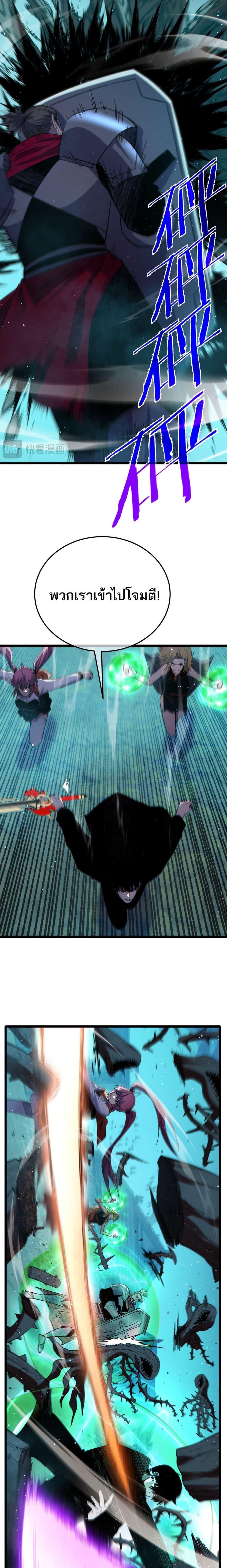 Manga-lc-com อ่านมังงะ อ่านการ์ตูน ออนไลน์ ฟรี MyPassiveSkil ตอนที่ 1 2 3 4 5 6 7 8 9 10 11 12 13 14 ฟรี ไม่มีโฆษณา Manga-lc - อ่าน มังงะ อ่าน การ์ตูน ออนไลน์ อ่านมังงะ ฟรี