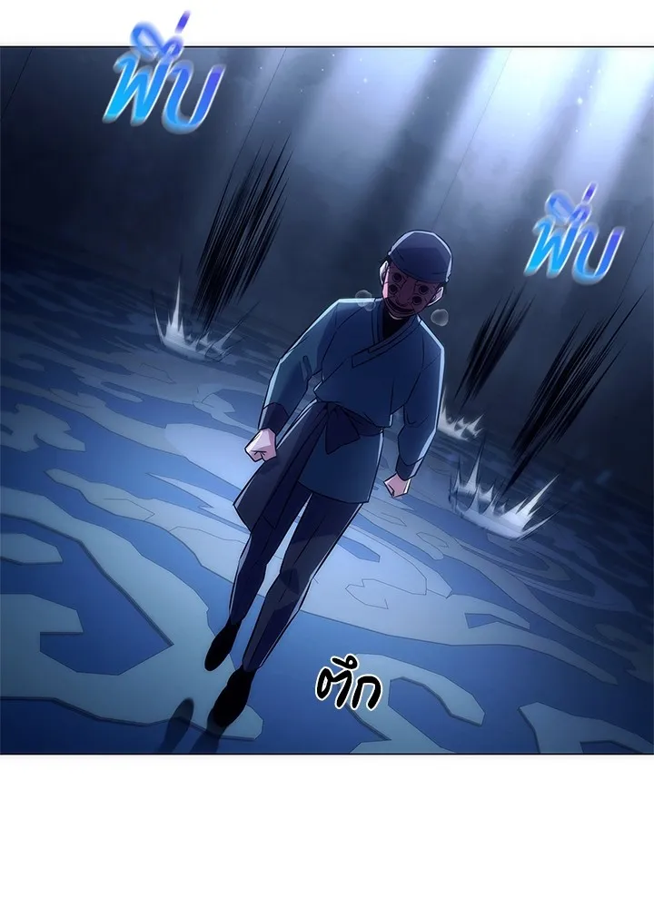 คืนแห่งโทแกบี ตอนที่ 48 รูปที่ 46