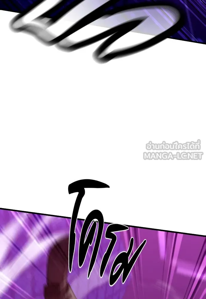 มือพิพากษา ตอนที่ 36 รูปที่ 153