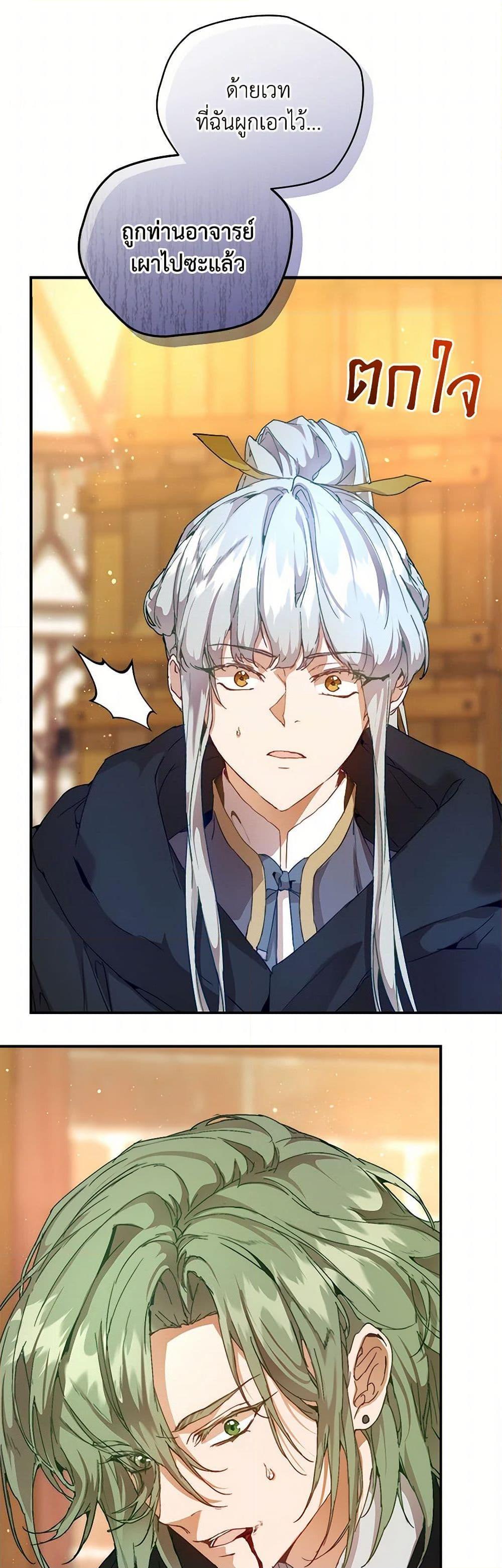 Manga-lc-com อ่านมังงะ อ่านการ์ตูน ออนไลน์ ฟรี I’m the Villainous Male Lead’s Terminally-Ill Aunt ตอนที่ 1 2 3 4 5 6 7 8 9 10 11 12 13 14 ฟรี ไม่มีโฆษณา Manga-lc - อ่าน มังงะ อ่าน การ์ตูน ออนไลน์ อ่านมังงะ ฟรี