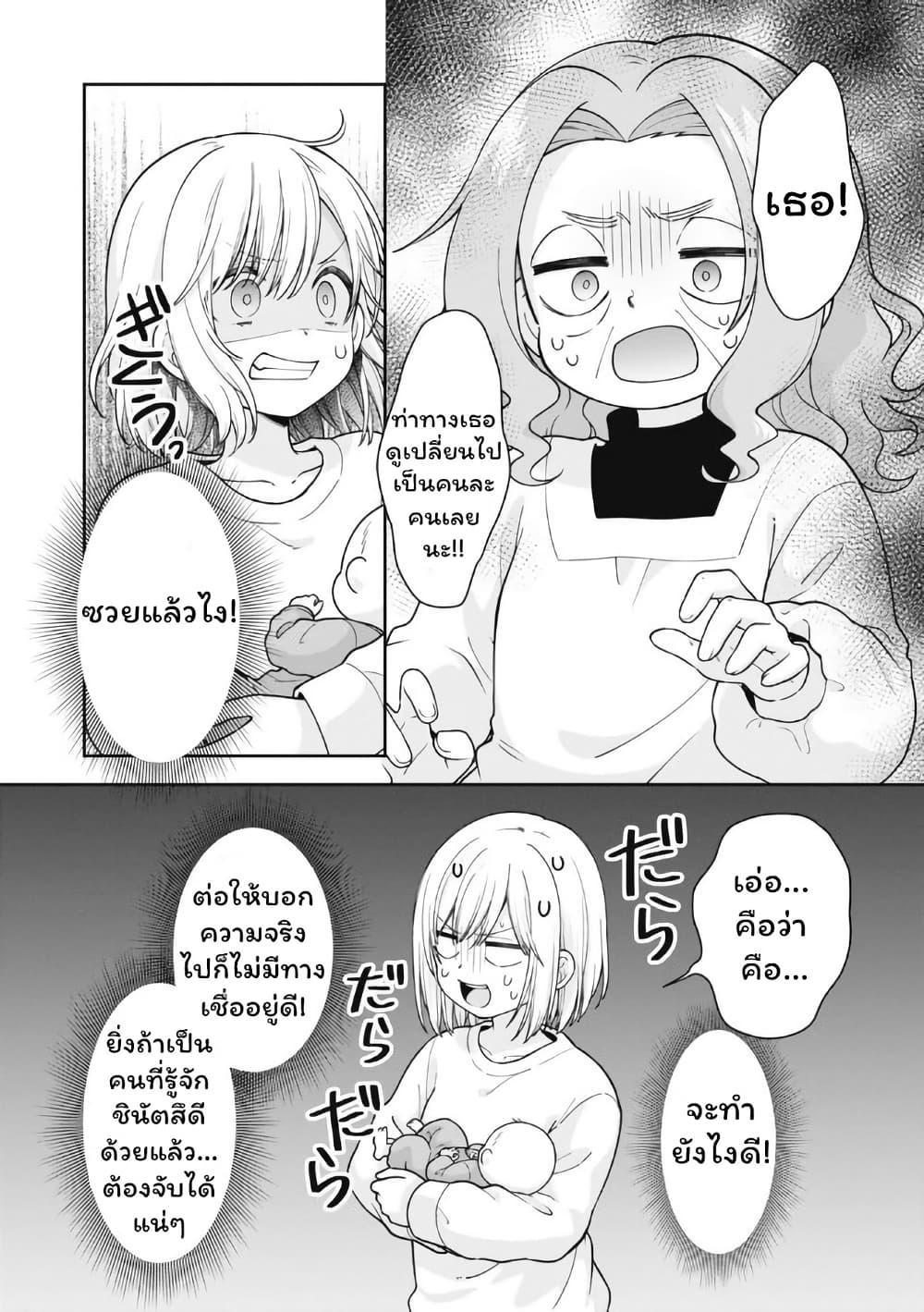 Manga-lc-com อ่านมังงะ อ่านการ์ตูน ออนไลน์ ฟรี Gokumama ~The Story of a Yakuza Who Became a Mom~ ตอนที่ 1 2 3 4 5 6 7 8 9 10 11 12 13 14 ฟรี ไม่มีโฆษณา Manga-lc - อ่าน มังงะ อ่าน การ์ตูน ออนไลน์ อ่านมังงะ ฟรี
