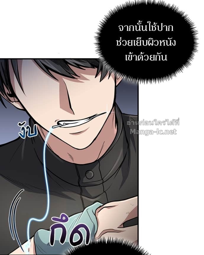 Doujin-Lc- อ่าน โดจิน มังฮวา เกาหลี ญี่ปุ่น จีน แปลไทย ฮีลเลอร์กำมะลอ ตอนที่ 1 2 3 4 5 6 7 8 9 10 11 12 13 14 ฟรี ไม่มีโฆษณา อ่าน โดจิน Manhwa เกาหลี ญี่ปุ่น จีน เรามีครบ คัดมาให้เน้นๆ โดจิน 18+ รับประกันความฟินโดย Doujin Lc