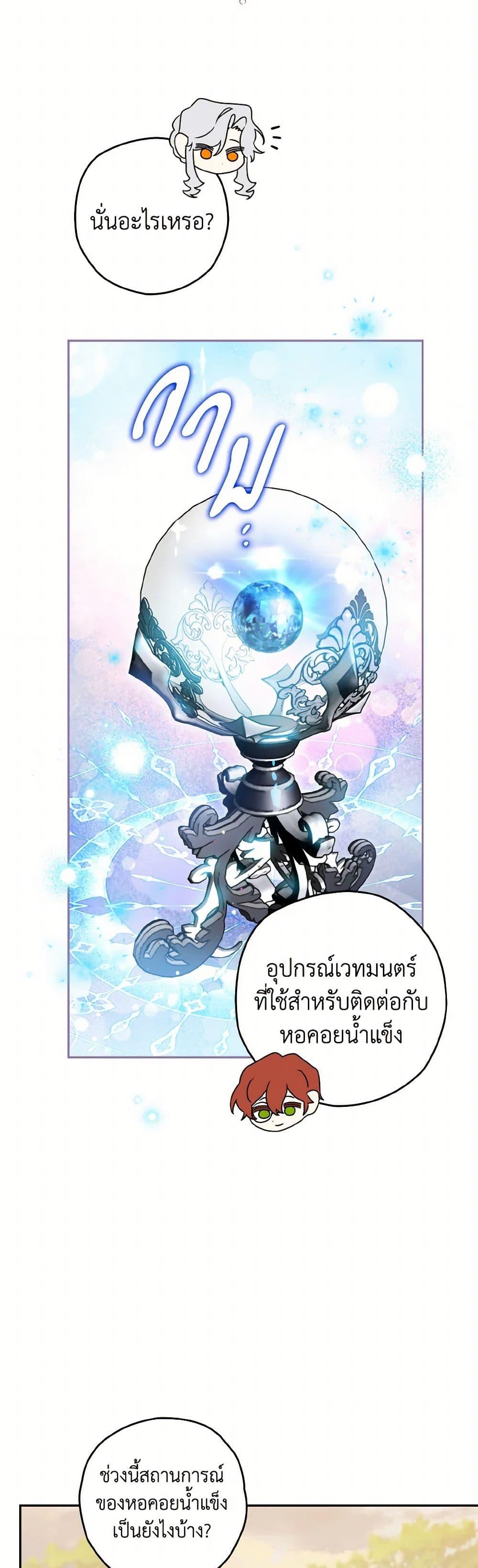 Manga-lc-com อ่านมังงะ อ่านการ์ตูน ออนไลน์ ฟรี Sigrid ตอนที่ 1 2 3 4 5 6 7 8 9 10 11 12 13 14 ฟรี ไม่มีโฆษณา Manga-lc - อ่าน มังงะ อ่าน การ์ตูน ออนไลน์ อ่านมังงะ ฟรี