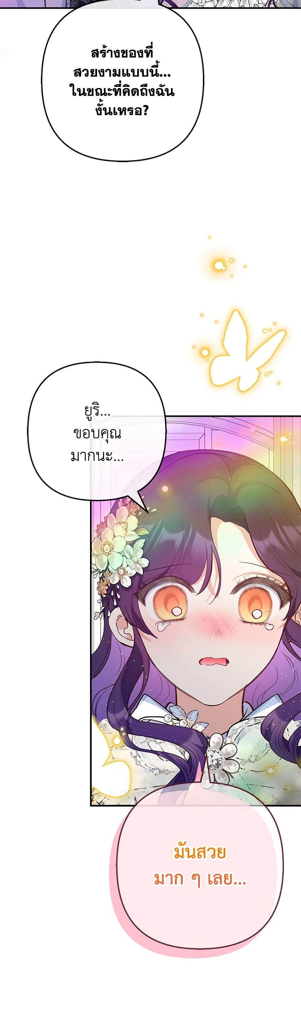 Manga-lc-com อ่านมังงะ อ่านการ์ตูน ออนไลน์ ฟรี I Am A Daughter Loved By The Devil ตอนที่ 1 2 3 4 5 6 7 8 9 10 11 12 13 14 ฟรี ไม่มีโฆษณา Manga-lc - อ่าน มังงะ อ่าน การ์ตูน ออนไลน์ อ่านมังงะ ฟรี