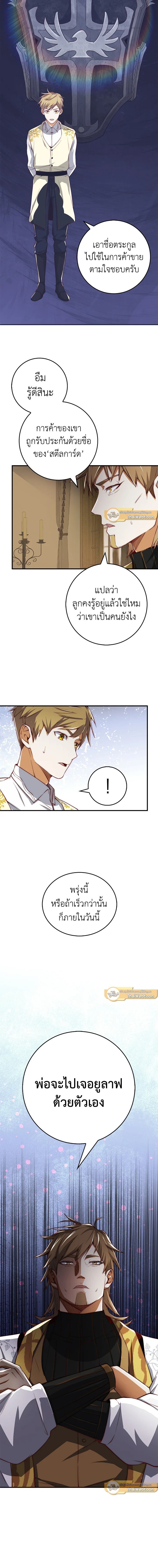 Manga-lc-com อ่านมังงะ อ่านการ์ตูน ออนไลน์ ฟรี The Lord of Coins ตอนที่ 1 2 3 4 5 6 7 8 9 10 11 12 13 14 ฟรี ไม่มีโฆษณา Manga-lc - อ่าน มังงะ อ่าน การ์ตูน ออนไลน์ อ่านมังงะ ฟรี