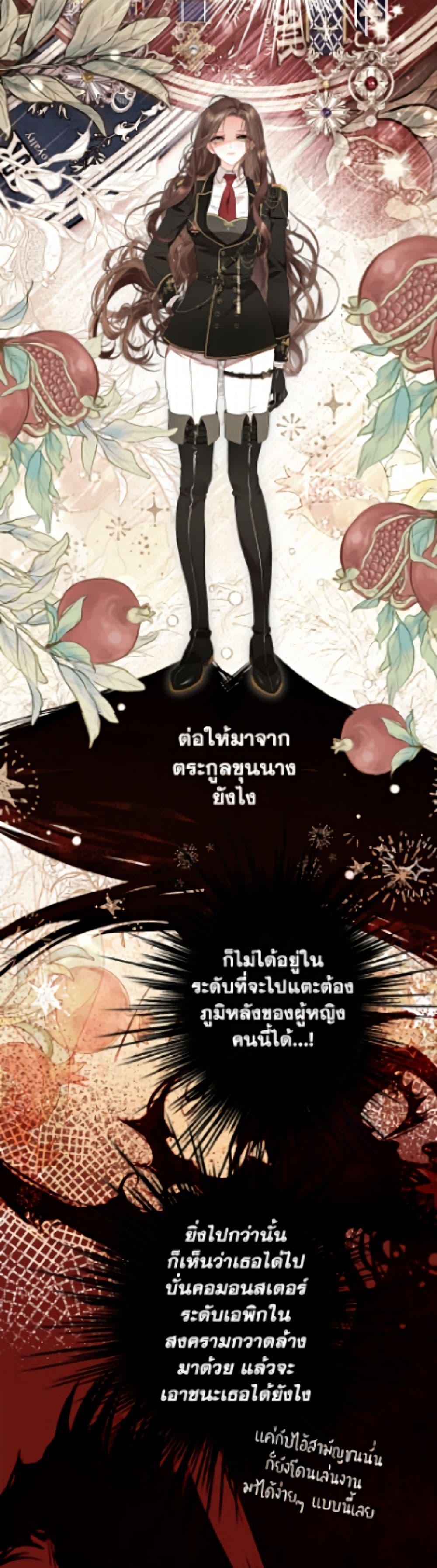 Manga-lc-com อ่านมังงะ อ่านการ์ตูน ออนไลน์ ฟรี The World Without My Sister Who Everyone Loved ตอนที่ 1 2 3 4 5 6 7 8 9 10 11 12 13 14 ฟรี ไม่มีโฆษณา Manga-lc - อ่าน มังงะ อ่าน การ์ตูน ออนไลน์ อ่านมังงะ ฟรี