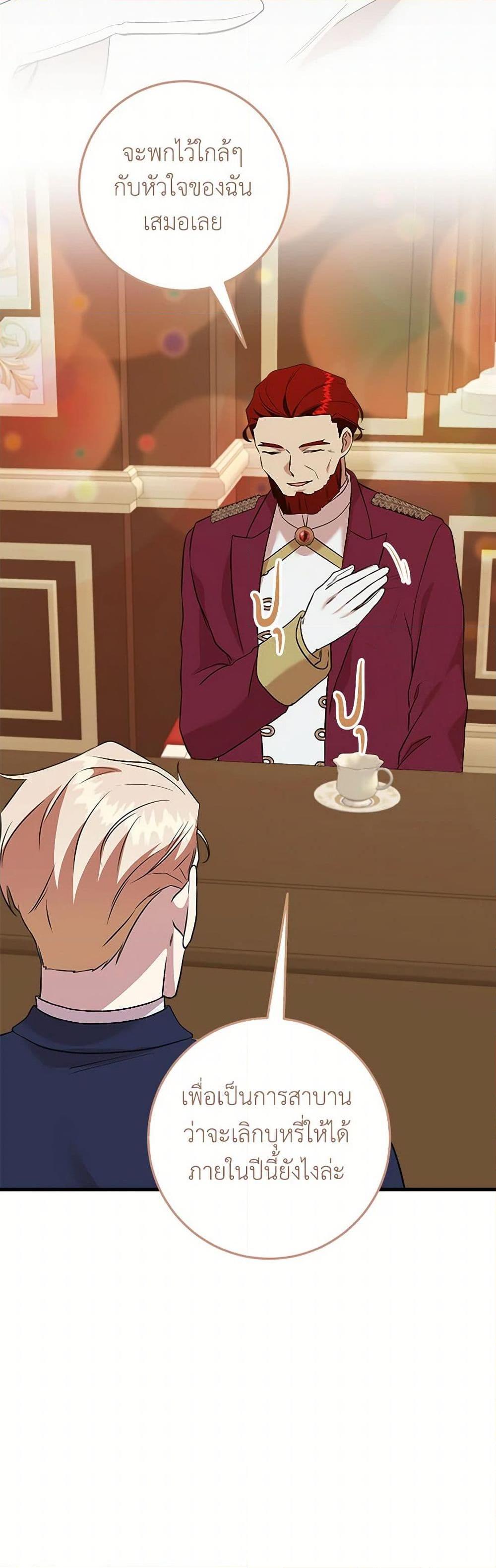 Manga-lc-com อ่านมังงะ อ่านการ์ตูน ออนไลน์ ฟรี Can’t Go Too Far With the Unrelenting Duke ตอนที่ 1 2 3 4 5 6 7 8 9 10 11 12 13 14 ฟรี ไม่มีโฆษณา Manga-lc - อ่าน มังงะ อ่าน การ์ตูน ออนไลน์ อ่านมังงะ ฟรี