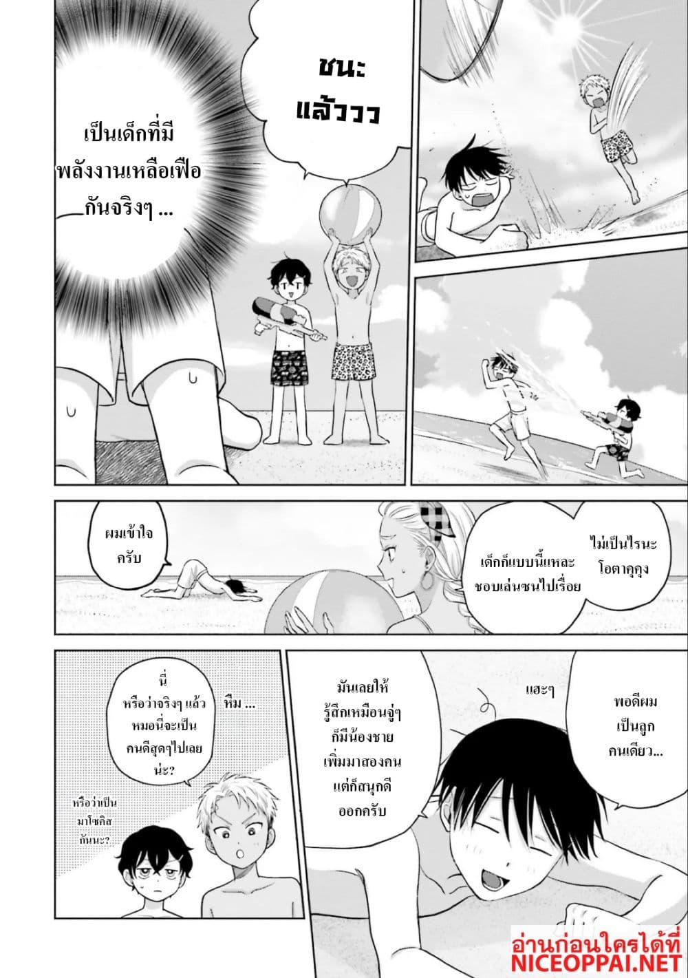 Manga-lc-com อ่านมังงะ อ่านการ์ตูน ออนไลน์ ฟรี Gal Can’t Be Kind to Otaku! ตอนที่ 1 2 3 4 5 6 7 8 9 10 11 12 13 14 ฟรี ไม่มีโฆษณา Manga-lc - อ่าน มังงะ อ่าน การ์ตูน ออนไลน์ อ่านมังงะ ฟรี