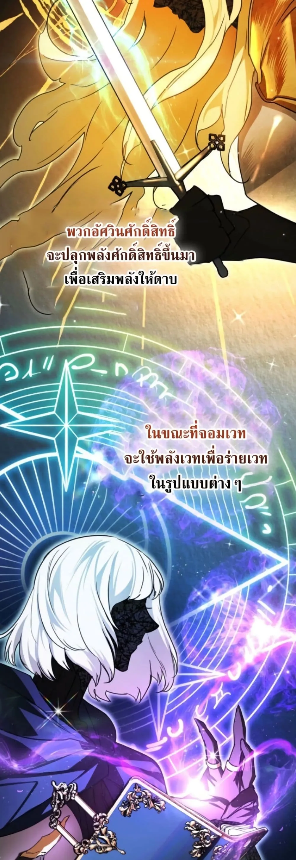 Manga-lc-com อ่านมังงะ อ่านการ์ตูน ออนไลน์ ฟรี Secretly Strong and Searching for My Daddy ตอนที่ 1 2 3 4 5 6 7 8 9 10 11 12 13 14 ฟรี ไม่มีโฆษณา Manga-lc - อ่าน มังงะ อ่าน การ์ตูน ออนไลน์ อ่านมังงะ ฟรี