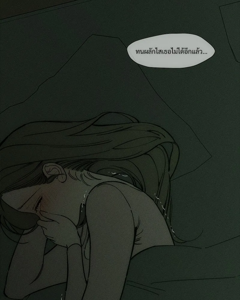 บุปผารุ่มราคะ ตอนที่ 91 รูปที่ 61