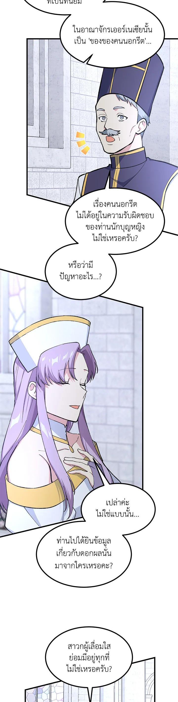 Manga-lc-com อ่านมังงะ อ่านการ์ตูน ออนไลน์ ฟรี How the Pro in His Past Life Sucks the Sweet Honey ตอนที่ 1 2 3 4 5 6 7 8 9 10 11 12 13 14 ฟรี ไม่มีโฆษณา Manga-lc - อ่าน มังงะ อ่าน การ์ตูน ออนไลน์ อ่านมังงะ ฟรี