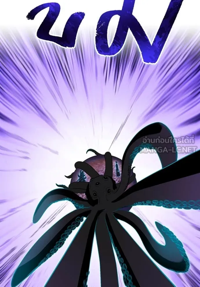 ฮันเตอร์สกิลโกง ตอนที่ 61 รูปที่ 9