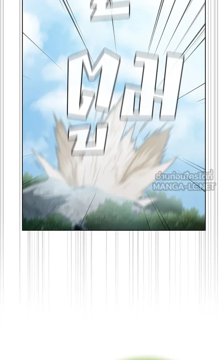 ผู้เล่นขั้นเทพแห่งหอคอยฝึกสอน ตอนที่ 95 รูปที่ 84